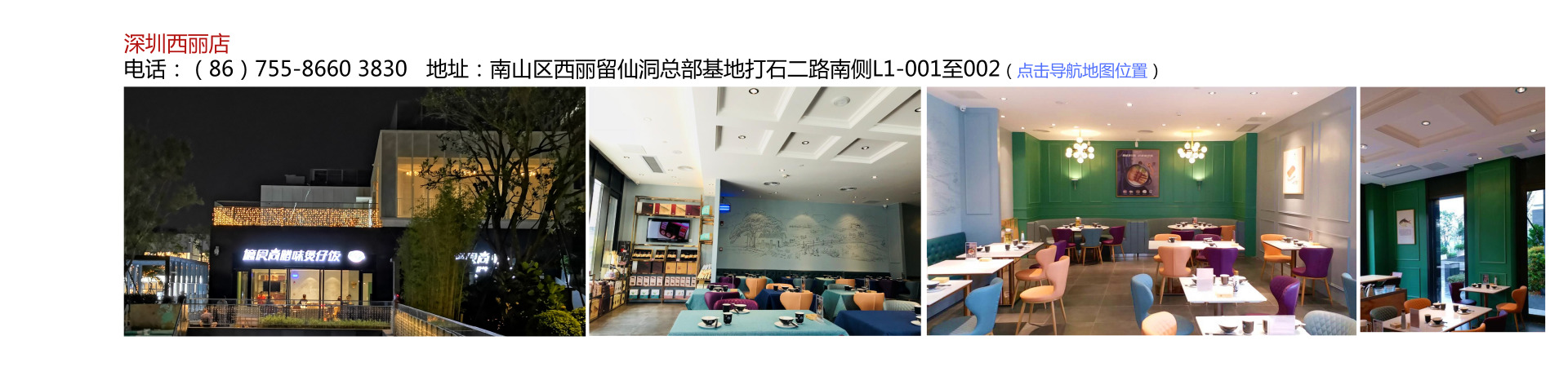 西麗店_淘寶banner3_2018.10.12 (1).jpg