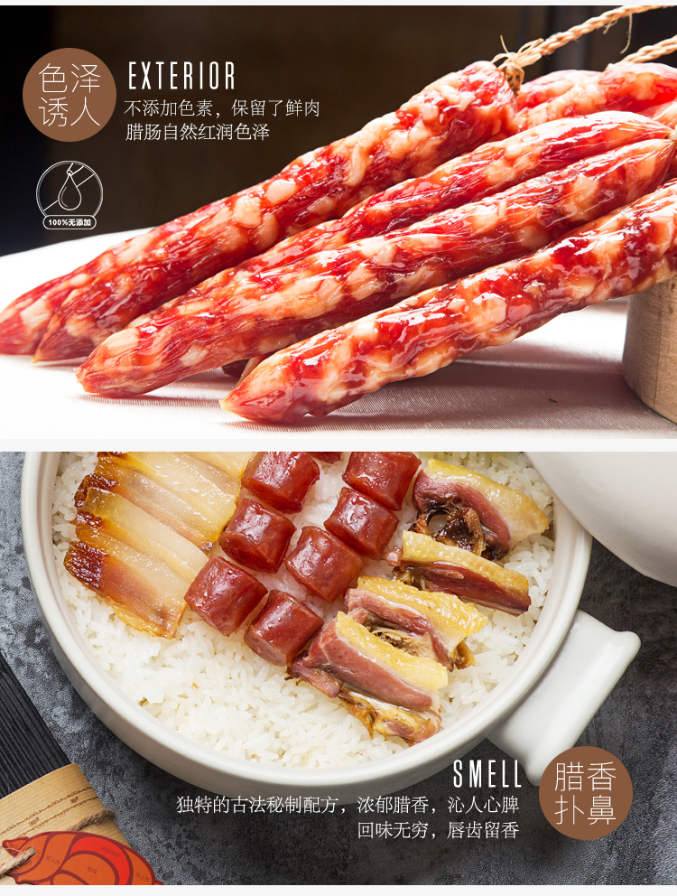 廣式鮮肉臘腸1kg_06.jpg
